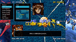 画像ギャラリー No.004のサムネイル画像 / 「スチーム・ハーツ & アドヴァンスト ヴァリアブル・ジオ サターントリビュート」,非売品ポスターが当たるバレンタインキャンペーンを開始