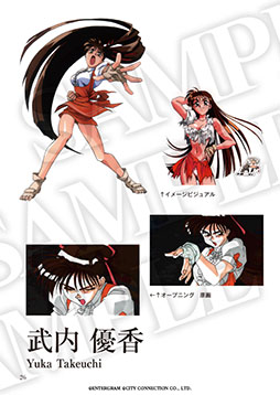 画像ギャラリー No.005のサムネイル画像 / 「スチーム・ハーツ & アドヴァンスト ヴァリアブル・ジオ サターントリビュート」,特典であるファンブックとサントラの詳細が明らかに