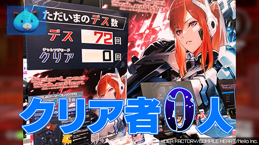 画像ギャラリー No.004のサムネイル画像 / 「スカーレッドサルベーション」,主人公ウィロの華麗なアクションを確認できるゲームプレイムービーが公開に