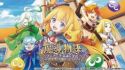 画像ギャラリー No.004のサムネイル画像 / 「Death end re;Quest」シリーズや「スカーレッドサルベーション」などが割引対象に。最大72％オフの「コンパイルハート GWセール2026」本日開始