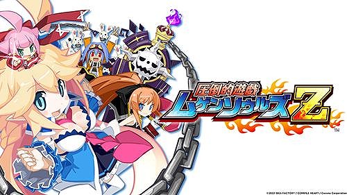 画像ギャラリー No.011のサムネイル画像 / 「Death end re;Quest」シリーズや「スカーレッドサルベーション」などが割引対象に。最大72％オフの「コンパイルハート GWセール2026」本日開始