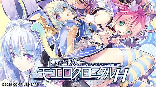 画像ギャラリー No.013のサムネイル画像 / 「Death end re;Quest」シリーズや「スカーレッドサルベーション」などが割引対象に。最大72％オフの「コンパイルハート GWセール2026」本日開始