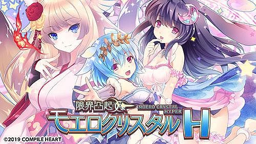 画像ギャラリー No.014のサムネイル画像 / 「Death end re;Quest」シリーズや「スカーレッドサルベーション」などが割引対象に。最大72％オフの「コンパイルハート GWセール2026」本日開始