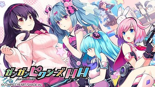 画像ギャラリー No.016のサムネイル画像 / 「Death end re;Quest」シリーズや「スカーレッドサルベーション」などが割引対象に。最大72％オフの「コンパイルハート GWセール2026」本日開始