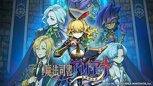 画像ギャラリー No.018のサムネイル画像 / 「Death end re;Quest」シリーズや「スカーレッドサルベーション」などが割引対象に。最大72％オフの「コンパイルハート GWセール2026」本日開始