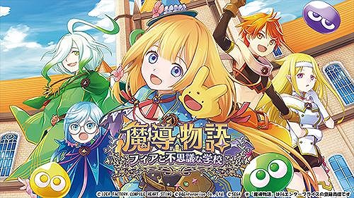 画像ギャラリー No.019のサムネイル画像 / 「Death end re;Quest」シリーズや「スカーレッドサルベーション」などが割引対象に。最大72％オフの「コンパイルハート GWセール2026」本日開始