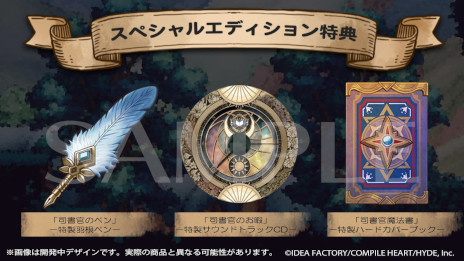 画像ギャラリー No.006のサムネイル画像 / 周央サンゴさん主演の2DアクションRPG「魔法司書アリアナ 〜七英傑の書〜」,発売日が8月21日に決定。予約受付がスタート