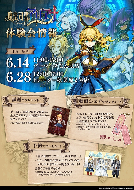 ���������꡼ No.007�Υ���ͥ������ / ����ˡ�ʽ񥢥ꥢ�� �����ѷ�ν���ס�����������θ����»ܡ���ͷ��ͽ��ư�襷�����ǡ����줾��ۤʤ�Υ٥�ƥ���ץ쥼���