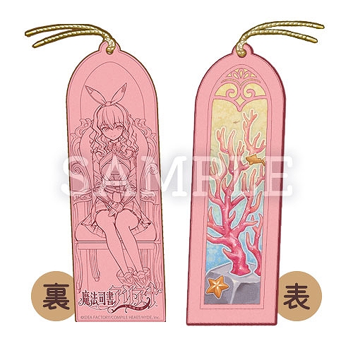 ���������꡼ No.010�Υ���ͥ������ / ����ˡ�ʽ񥢥ꥢ�� �����ѷ�ν���ס�����������θ����»ܡ���ͷ��ͽ��ư�襷�����ǡ����줾��ۤʤ�Υ٥�ƥ���ץ쥼���