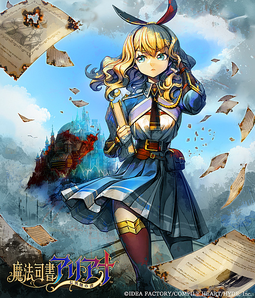 画像ギャラリー No.001のサムネイル画像 / 2DアクションRPG「魔法司書アリアナ 〜七英傑の書〜」,本日発売。魔物が巣食う本の世界を多彩な魔法とアクションを駆使して冒険