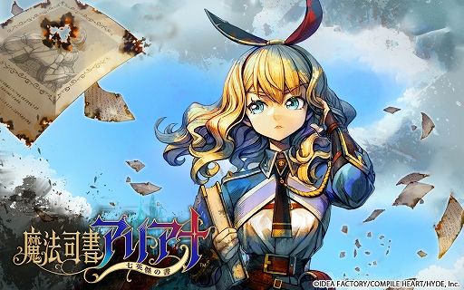 画像ギャラリー No.002のサムネイル画像 / 2DアクションRPG「魔法司書アリアナ 〜七英傑の書〜」,本日発売。魔物が巣食う本の世界を多彩な魔法とアクションを駆使して冒険