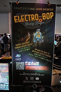 ���������꡼ No.001�Υ���ͥ������ / ˻�������Ƴڤ������ꥺ��˾�äƥ��ܤ�����礦��Ķ�������ϡɥޥ�������������ȥХȥ顼��Electro Bop Boxing League�ס�BitSummit��