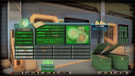 ���������꡼ No.007�Υ���ͥ������ / ˻�������Ƴڤ������ꥺ��˾�äƥ��ܤ�����礦��Ķ�������ϡɥޥ�������������ȥХȥ顼��Electro Bop Boxing League�ס�BitSummit��