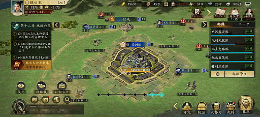 ���������꡼ No.002�Υ���ͥ������ / �ֿ�Ĺ����˾ ŷ���ؤ�ƻ�פ����ʤ���Ǥ餯�餯ȯŸ������֤�ŷ�����ܻؤ�����������Ͽ���Ϥ�MMO�����ά���ߥ�졼�������θ���PR��