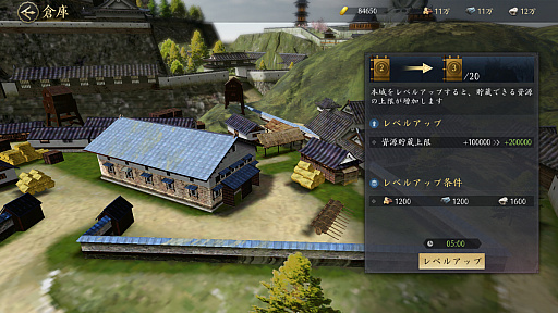 ���������꡼ No.009�Υ���ͥ������ / �ֿ�Ĺ����˾ ŷ���ؤ�ƻ�פ����ʤ���Ǥ餯�餯ȯŸ������֤�ŷ�����ܻؤ�����������Ͽ���Ϥ�MMO�����ά���ߥ�졼�������θ���PR��