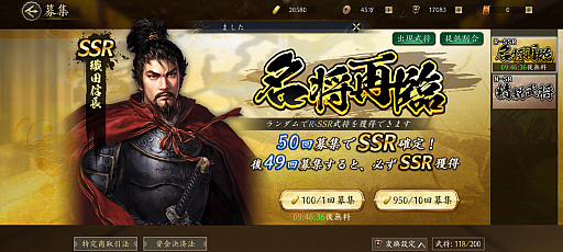 ���������꡼ No.011�Υ���ͥ������ / �ֿ�Ĺ����˾ ŷ���ؤ�ƻ�פ����ʤ���Ǥ餯�餯ȯŸ������֤�ŷ�����ܻؤ�����������Ͽ���Ϥ�MMO�����ά���ߥ�졼�������θ���PR��