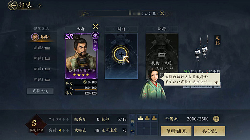 ���������꡼ No.012�Υ���ͥ������ / �ֿ�Ĺ����˾ ŷ���ؤ�ƻ�פ����ʤ���Ǥ餯�餯ȯŸ������֤�ŷ�����ܻؤ�����������Ͽ���Ϥ�MMO�����ά���ߥ�졼�������θ���PR��