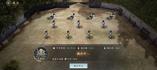 ���������꡼ No.018�Υ���ͥ������ / �ֿ�Ĺ����˾ ŷ���ؤ�ƻ�פ����ʤ���Ǥ餯�餯ȯŸ������֤�ŷ�����ܻؤ�����������Ͽ���Ϥ�MMO�����ά���ߥ�졼�������θ���PR��