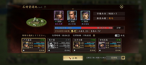 ���������꡼ No.019�Υ���ͥ������ / �ֿ�Ĺ����˾ ŷ���ؤ�ƻ�פ����ʤ���Ǥ餯�餯ȯŸ������֤�ŷ�����ܻؤ�����������Ͽ���Ϥ�MMO�����ά���ߥ�졼�������θ���PR��