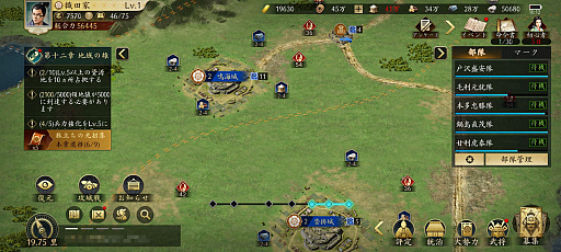 ���������꡼ No.020�Υ���ͥ������ / �ֿ�Ĺ����˾ ŷ���ؤ�ƻ�פ����ʤ���Ǥ餯�餯ȯŸ������֤�ŷ�����ܻؤ�����������Ͽ���Ϥ�MMO�����ά���ߥ�졼�������θ���PR��