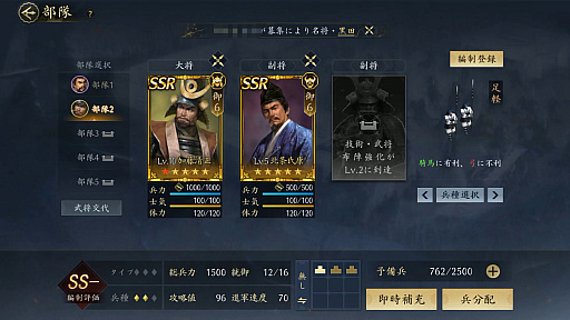 ���������꡼ No.026�Υ���ͥ������ / �ֿ�Ĺ����˾ ŷ���ؤ�ƻ�פ����ʤ���Ǥ餯�餯ȯŸ������֤�ŷ�����ܻؤ�����������Ͽ���Ϥ�MMO�����ά���ߥ�졼�������θ���PR��