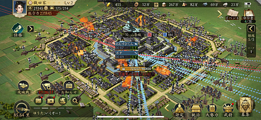 ���������꡼ No.041�Υ���ͥ������ / �ֿ�Ĺ����˾ ŷ���ؤ�ƻ�פ����ʤ���Ǥ餯�餯ȯŸ������֤�ŷ�����ܻؤ�����������Ͽ���Ϥ�MMO�����ά���ߥ�졼�������θ���PR��