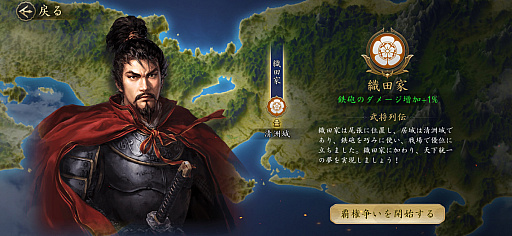 ���������꡼ No.003�Υ���ͥ������ / �Υץ쥤��ݡϡֿ�Ĺ����˾ ŷ���ؤ�ƻ�פ�����θ����ơ��Ĥ��Ǥ˹��ɤ��夻��줿����ǥ�����������ݡ���