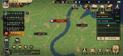 ���������꡼ No.008�Υ���ͥ������ / �Υץ쥤��ݡϡֿ�Ĺ����˾ ŷ���ؤ�ƻ�פ�����θ����ơ��Ĥ��Ǥ˹��ɤ��夻��줿����ǥ�����������ݡ���