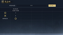 ���������꡼ No.011�Υ���ͥ������ / �Υץ쥤��ݡϡֿ�Ĺ����˾ ŷ���ؤ�ƻ�פ�����θ����ơ��Ĥ��Ǥ˹��ɤ��夻��줿����ǥ�����������ݡ���