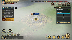 画像ギャラリー No.004のサムネイル画像 / 「信長の野望 天下への道」MMO歴史戦略シミュレーションはスタートダッシュで差をつけよう! 天下を目指すための“6つの心得”【PR】