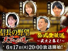 ֿĹ˾ ŷؤƻסȤ꡼ľ617ۿ̥ϤͷǿʤɤҲ