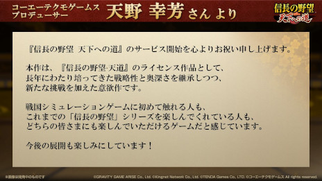 ꡼ No.006Υͥ / MMOάֿĹ˾ ŷؤƻסӥ򳫻ϡĿĹ̳ Ұ줵Υ󿧻椬륭ڡ򳫺