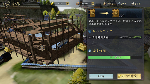 画像ギャラリー No.006のサムネイル画像 / まだリリースされたばっかだし,いっちょかみで天下とれると思ってた。MMOSLG「信長の野望 天下への道」で天下取りしてみたら