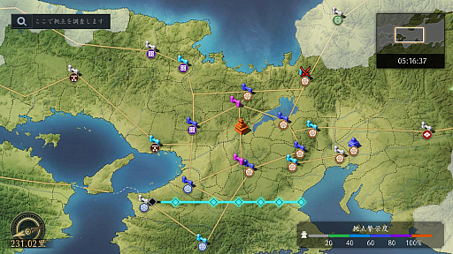 画像ギャラリー No.009のサムネイル画像 / まだリリースされたばっかだし,いっちょかみで天下とれると思ってた。MMOSLG「信長の野望 天下への道」で天下取りしてみたら