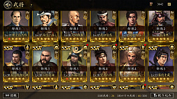 画像ギャラリー No.012のサムネイル画像 / まだリリースされたばっかだし,いっちょかみで天下とれると思ってた。MMOSLG「信長の野望 天下への道」で天下取りしてみたら