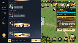 画像ギャラリー No.015のサムネイル画像 / まだリリースされたばっかだし,いっちょかみで天下とれると思ってた。MMOSLG「信長の野望 天下への道」で天下取りしてみたら