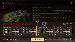 画像ギャラリー No.017のサムネイル画像 / まだリリースされたばっかだし,いっちょかみで天下とれると思ってた。MMOSLG「信長の野望 天下への道」で天下取りしてみたら