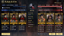 画像ギャラリー No.019のサムネイル画像 / まだリリースされたばっかだし,いっちょかみで天下とれると思ってた。MMOSLG「信長の野望 天下への道」で天下取りしてみたら