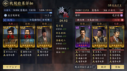 画像ギャラリー No.022のサムネイル画像 / まだリリースされたばっかだし,いっちょかみで天下とれると思ってた。MMOSLG「信長の野望 天下への道」で天下取りしてみたら