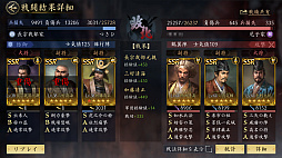 画像ギャラリー No.023のサムネイル画像 / まだリリースされたばっかだし,いっちょかみで天下とれると思ってた。MMOSLG「信長の野望 天下への道」で天下取りしてみたら