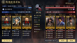 画像ギャラリー No.024のサムネイル画像 / まだリリースされたばっかだし,いっちょかみで天下とれると思ってた。MMOSLG「信長の野望 天下への道」で天下取りしてみたら