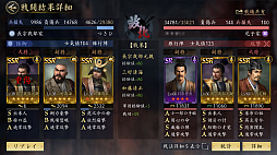 画像ギャラリー No.025のサムネイル画像 / まだリリースされたばっかだし,いっちょかみで天下とれると思ってた。MMOSLG「信長の野望 天下への道」で天下取りしてみたら