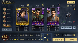 画像ギャラリー No.026のサムネイル画像 / まだリリースされたばっかだし,いっちょかみで天下とれると思ってた。MMOSLG「信長の野望 天下への道」で天下取りしてみたら