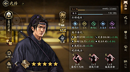 画像ギャラリー No.027のサムネイル画像 / まだリリースされたばっかだし,いっちょかみで天下とれると思ってた。MMOSLG「信長の野望 天下への道」で天下取りしてみたら