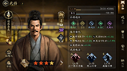 画像ギャラリー No.029のサムネイル画像 / まだリリースされたばっかだし,いっちょかみで天下とれると思ってた。MMOSLG「信長の野望 天下への道」で天下取りしてみたら