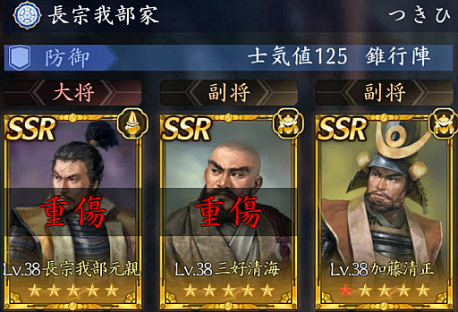 画像ギャラリー No.036のサムネイル画像 / まだリリースされたばっかだし,いっちょかみで天下とれると思ってた。MMOSLG「信長の野望 天下への道」で天下取りしてみたら