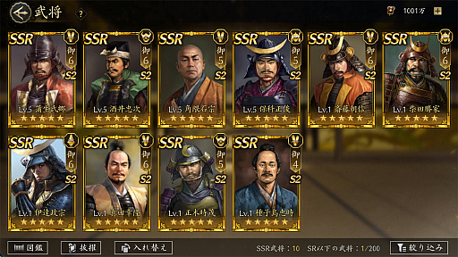 ꡼ No.007Υͥ / ֿĹ˾ ŷؤƻפΥ2㥢ġã路̾ϡפֿʡפΩƤPR