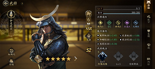 ꡼ No.008Υͥ / ֿĹ˾ ŷؤƻפΥ2㥢ġã路̾ϡפֿʡפΩƤPR