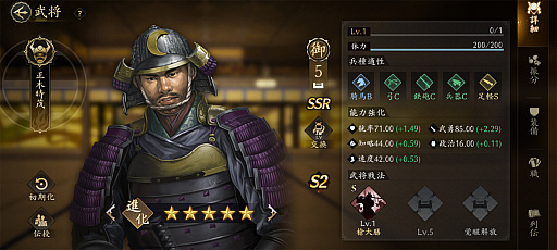 ꡼ No.014Υͥ / ֿĹ˾ ŷؤƻפΥ2㥢ġã路̾ϡפֿʡפΩƤPR