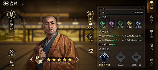 ꡼ No.016Υͥ / ֿĹ˾ ŷؤƻפΥ2㥢ġã路̾ϡפֿʡפΩƤPR